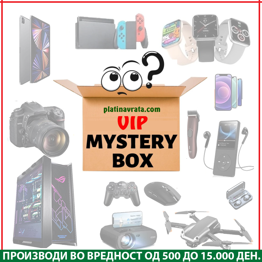 VIP-Mystery-Box